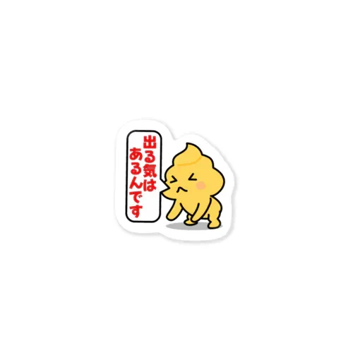 うんこくん ステッカー